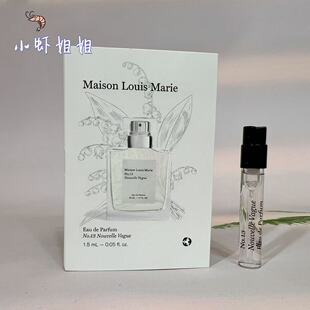 No4 Maison 香水试管香水油1.5ml Marie路易斯玛丽原装 No13 Louis