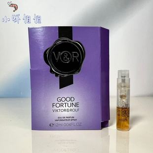魔力紫水晶 Viktor&Rolf维果维特罗夫好运女士香水EDP试管1.2ml