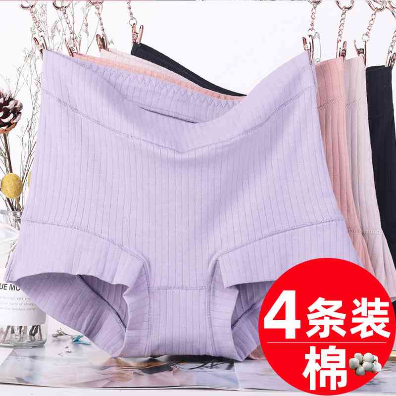 平角内裤女大码胖mm200斤棉质棉质中高腰无痕四角防走光夏季薄款
