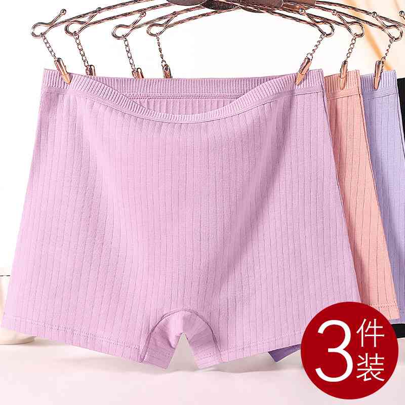 胖200mm收腹内裤夏季高腰斤加大裤女裤加肥四角大码棉质女士平角