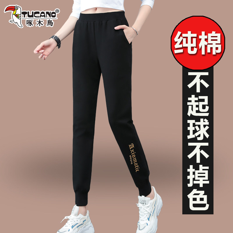 啄木鸟纯棉运动裤高腰长裤子束脚图片