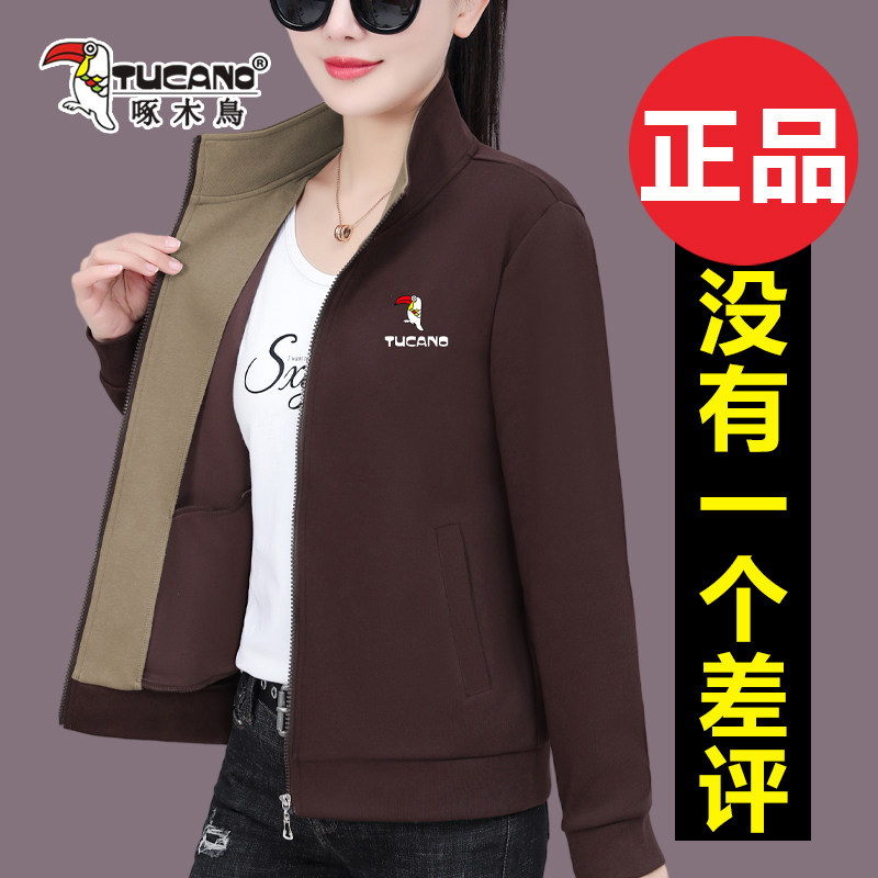 啄木鸟春季休闲外套女2025新款妈妈洋气百搭短款女士立领开衫上衣