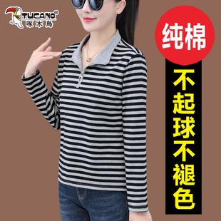 啄木鸟纯棉长袖 洋气妈妈条纹翻领上衣 T恤女2025年春秋新款 POL0衫