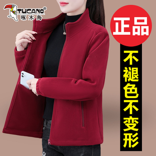 啄木鸟摇粒绒外套女春季2025年新款中年妈妈加绒加厚保暖开衫上衣
