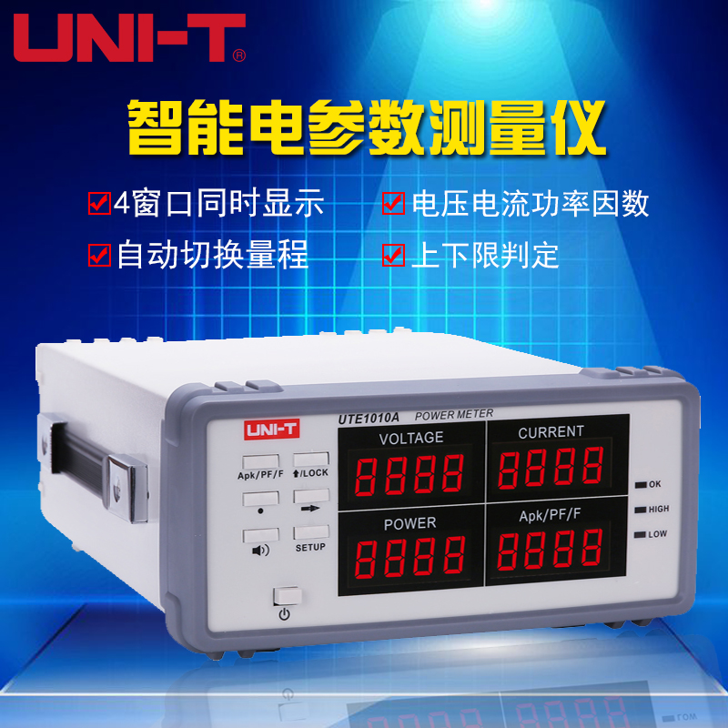 参数数字功率计优利德