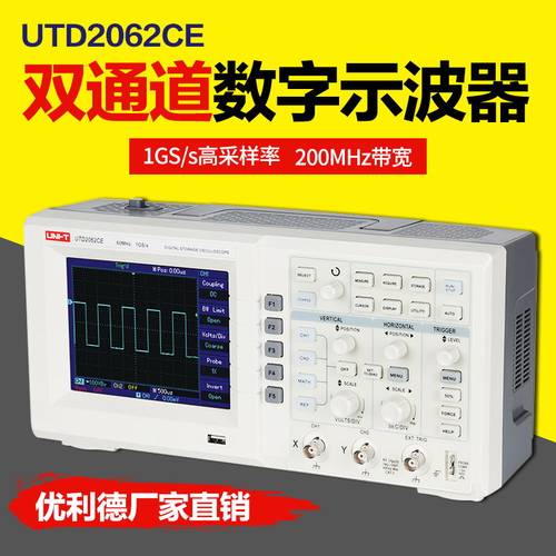 厂家直销 品质保证 1G采样率