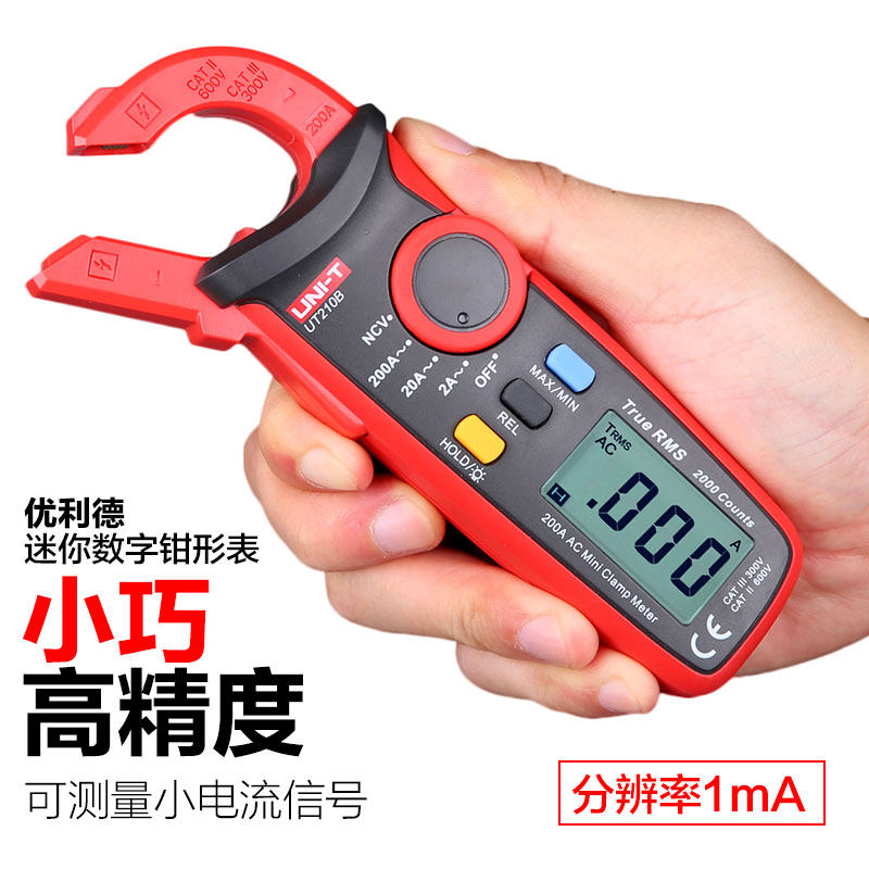 厂家直销 品质保障 高精度 迷你型