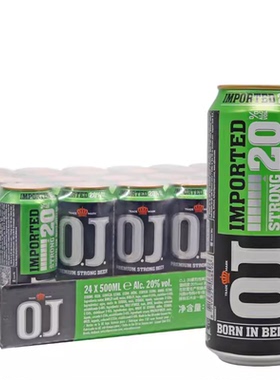 20度高度啤酒OJ原装进口18度烈性强劲橙色炸弹20度精酿啤酒500ml