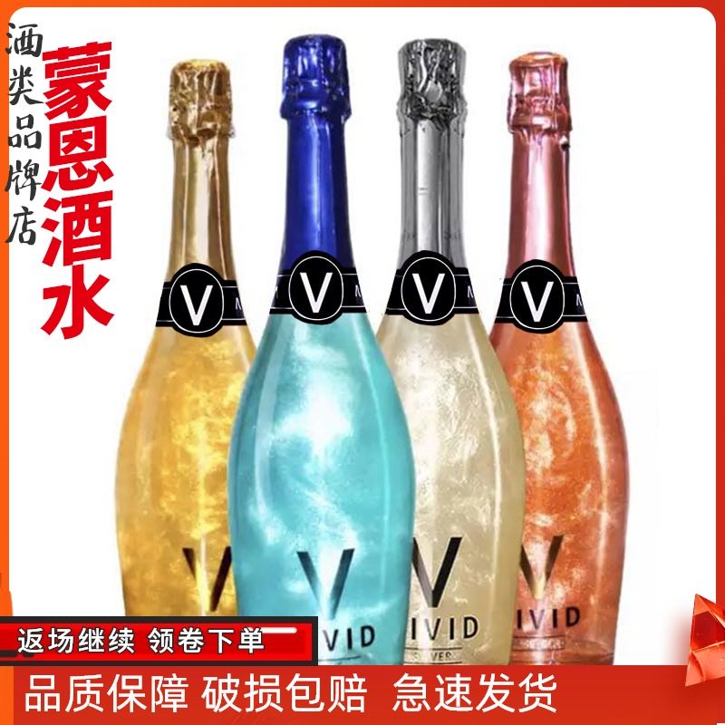 Bellice西班牙星空氣泡酒六支組 已售完 一飲商店