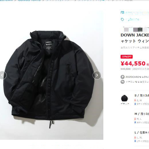 日系立领可收纳帽户外外套羽绒服