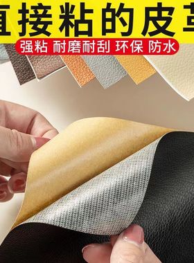 粘贴式鼠标垫自粘皮革仿真皮荔枝纹大小号垫超大办公电脑桌垫皮贴