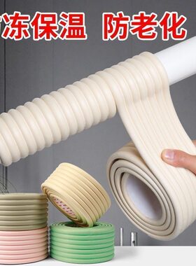 海绵套引体向上室内健身器材手柄保护套哑铃单杠护手垫防磨手自粘
