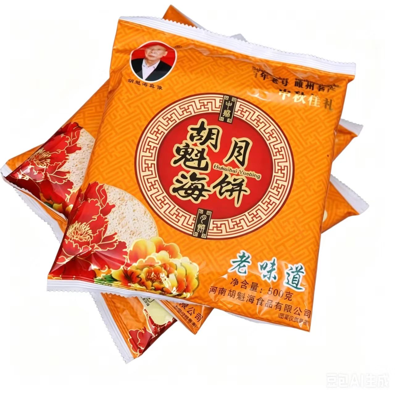 中秋非遗老味老式手工河南胡魁海