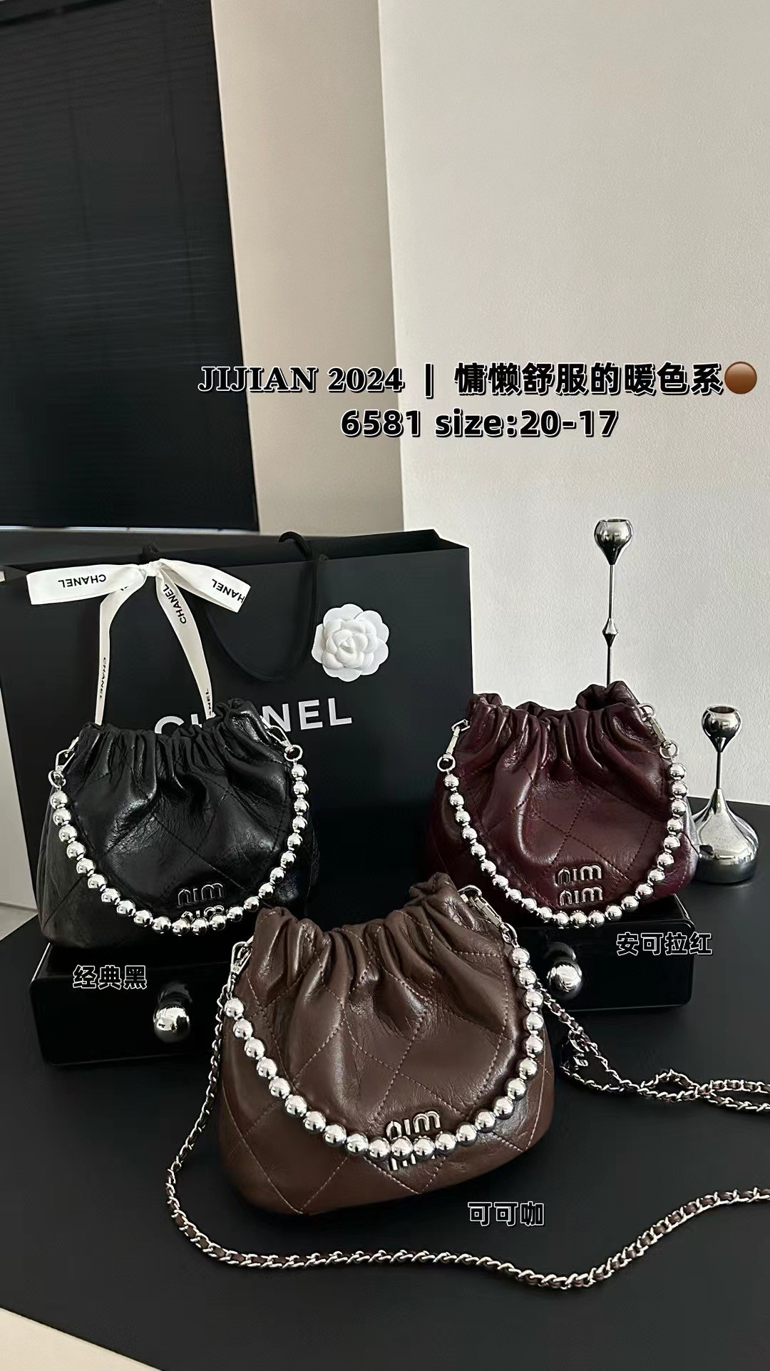 2024即简设计云朵包手提包包女菱格高级定制小金球链条包斜挎包潮
