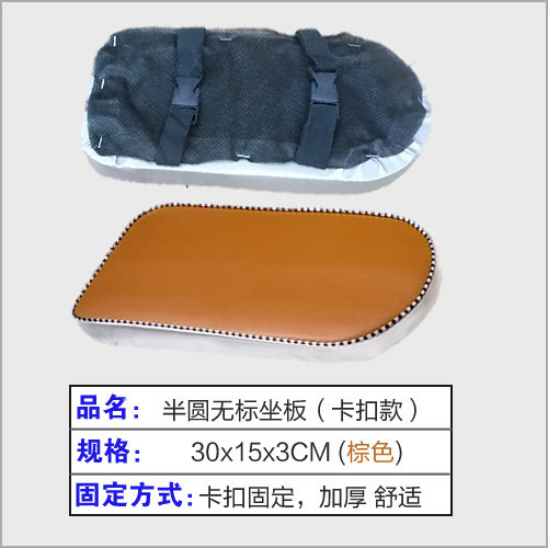 Selle de vélo Mountain Bike - Ref 2356102 Image 5