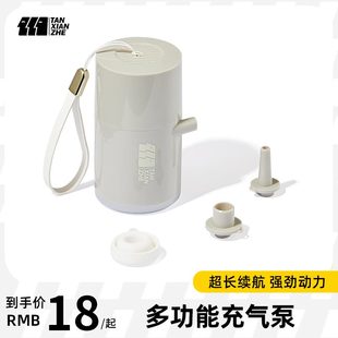 探险者充气泵户外睡垫露营气垫床便携小型真空压缩袋电动家用抽气
