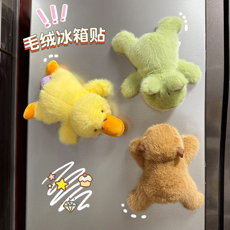卡皮巴拉冰箱贴毛绒玩具西高地腕垫布娃娃磁吸女孩睡觉抱生日礼物