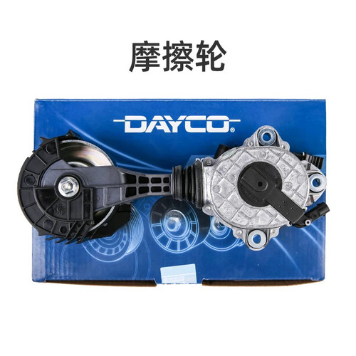 标致3008 408 508 4008C4L 308S1.6T水泵摩擦轮电子涨紧器