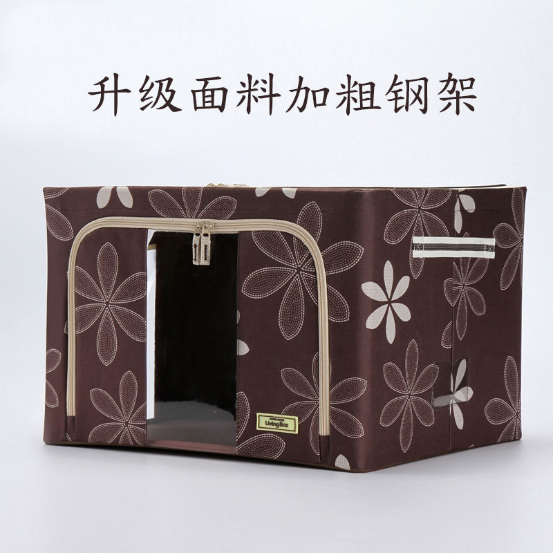 韩乐扣收纳箱牛津布被子整理箱钢收纳箱