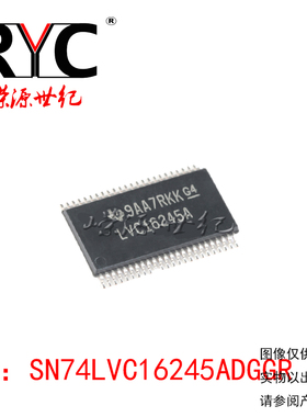 SN74LVC16245ADGGR TSSOP-48 TI德州 原装正品 输出总线收发器