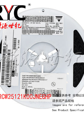 CRCW25121K00JNEGHP VISHAY 厚膜电阻器 SMD 1.5watts 1Kohms 5%