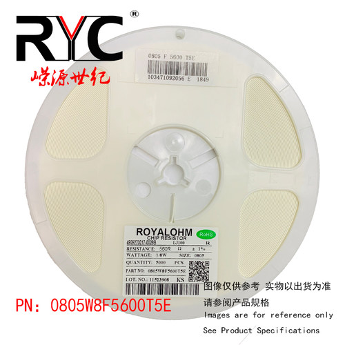 0805贴片电阻 厚声原装 0805W8F5600T5E 560RΩ ±1% 1/8W 一盘5K