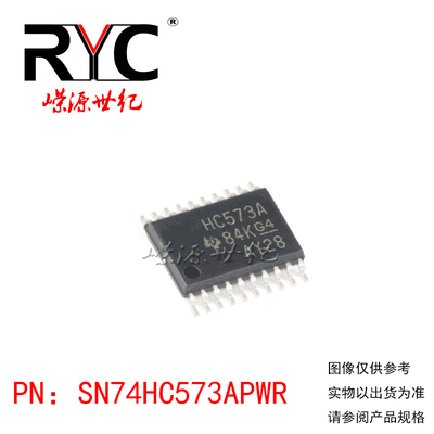 SN74HC573APWR TSSOP-20 TI德州 原装正品 集成电路 IC逻辑- 锁销