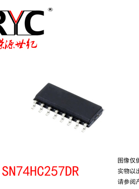 SN74HC257DR SOP-16TI德州进口原装正品 逻辑信号开关 多路复用器