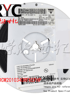 CRCW2010340RFKEFHP VSIAHY威世 厚膜电阻器SMD 1watt 340ohms 1%