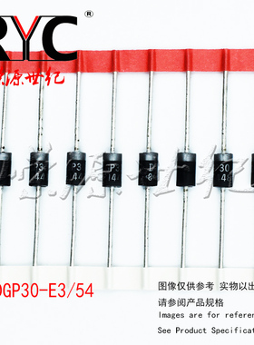DGP30-E3/54 DO-201AD VISHAY原装 二极管 整流器1500Volt 3.0Amp