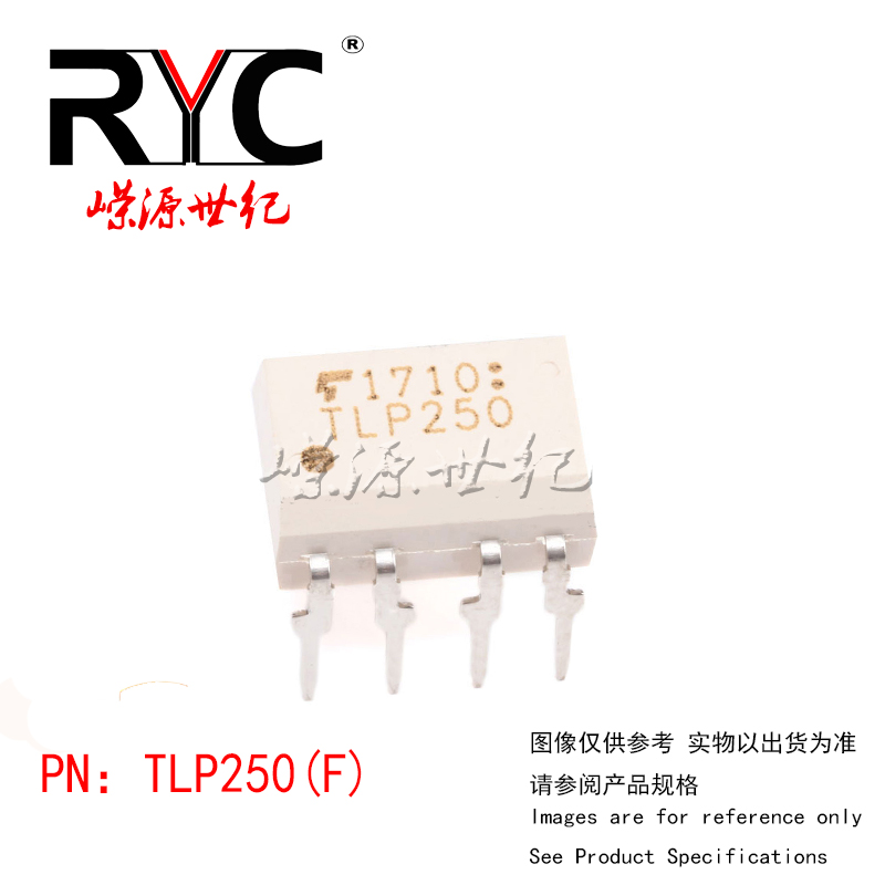TLP250(F) DIP-8 TOS 进口原装正品 直插 逻辑输出光电耦合器