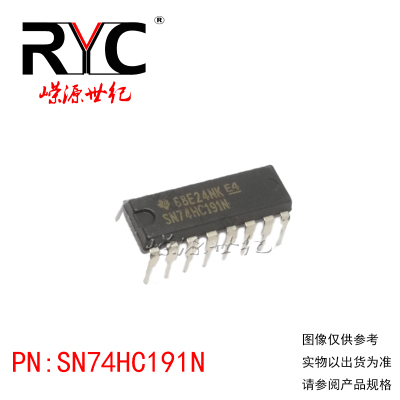 SN74HC191N DIP-16 TI德州 原装正品进口 逻辑 -计数器 除法器