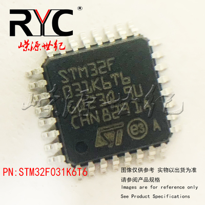 STM32F031K6T6 LQFP-32 ST原装全新微控制器IC 48MHz 32KB 单片机