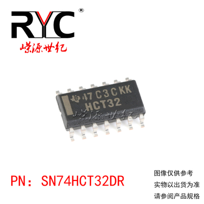 SN74HCT32DR SOP-14 TI德州原装正品集成电路IC逻辑-栅极和逆变器