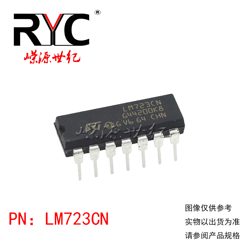 LM723CN DIP-14 ST 进口原装正品 线性稳压器 2.0-37V