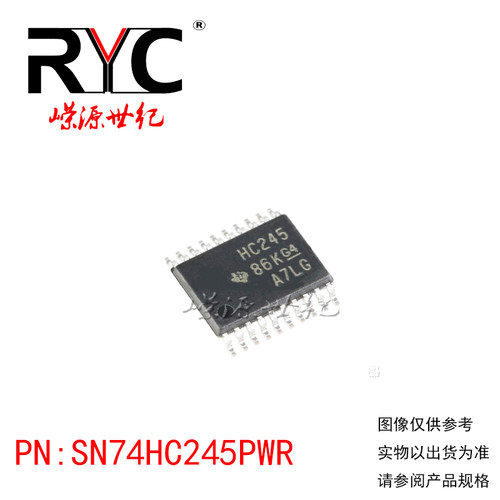 SN74HC245PWR TSSOP-20 TI德州 原装进口正品 总线收发器