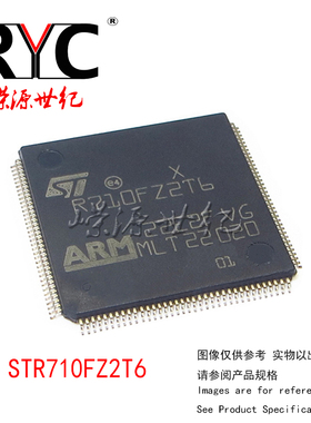 STR710FZ2T6 LQFP-144 ST原装正品 微控制器-MCU 256K Flash 64K