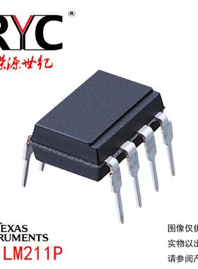 LM211P DIP-8 直插 TI原装正品  模拟比较器