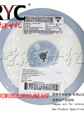 CRCW08053R90JNEAHP VISHAY 厚膜电阻器 SMD 5% 3.9Ohms 125mW