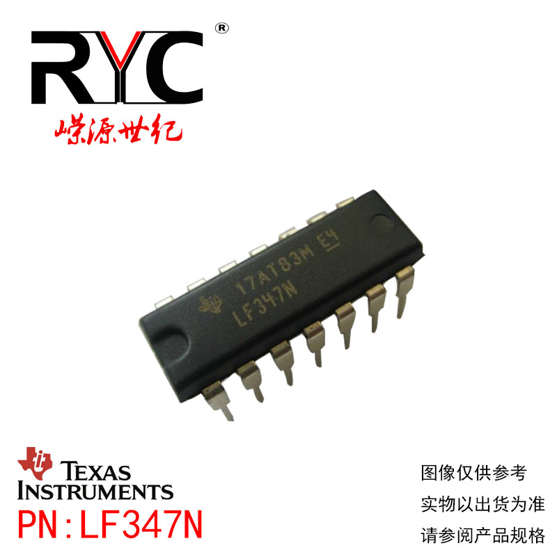 LF347N 直插 DIP-14 TI原装正品 运算放大器