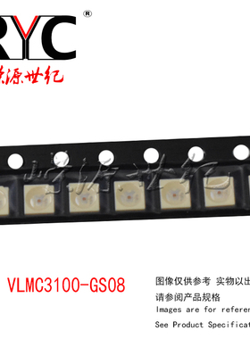 VLMC3100-GS08 VISHAY 标准LED-SMD Green Non-Diffused 1.6mcd
