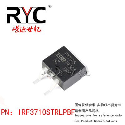 IRF3710STRLPBF TO-262 原装正品全新 N沟道 场效应管 100V 57A