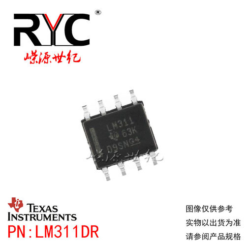 LM311DR SOP-8 TI原装正品 现货 模拟比较器