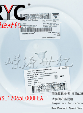 WSL12065L000FEA Vishay原装 电流传感电阻器-SMD 1/4W 5mOhms 1%