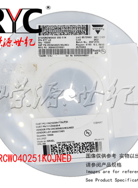 CRCW040251K0JNED VISHAY 厚膜电阻器 SMD 1/16watt 51Kohms 5%