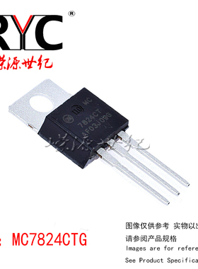 MC7824CTG TO-220-3 ON进口原装正品 直插 三端线性稳压器 24V 1A