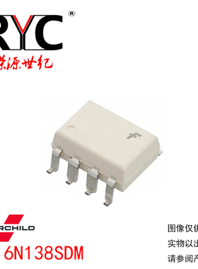 6N138SDM SOP/SMD-8 FAIRCHILD原装正品现货 高速光耦合器
