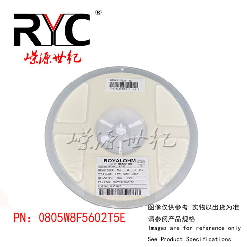0805W8F5602T5E 厚声 0805 56K Ω ±1% 1/8W 贴片电阻 5K一盘