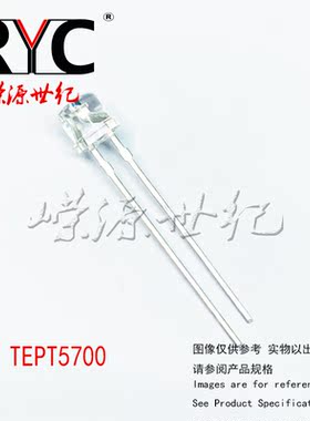 TEPT5700 T-1 3/4 VISHAY 原装 光学传感器 - 光电晶体管