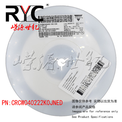 CRCW040222K0JNED VISHAY 厚膜电阻器 SMD 1/16watt 22Kohms 5%